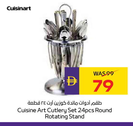 available at ADCOOP in UAE - Abu Dhabi