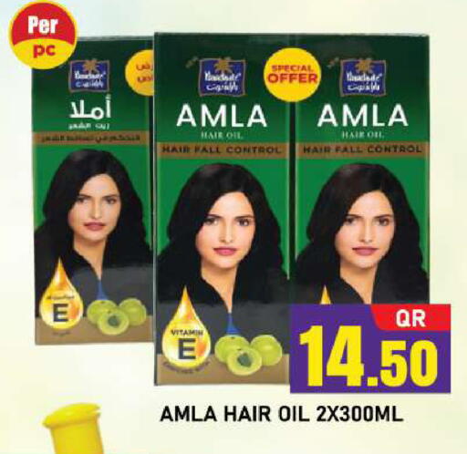 available at شوب اند سمايل هايبرماركت in قطر - أم صلال