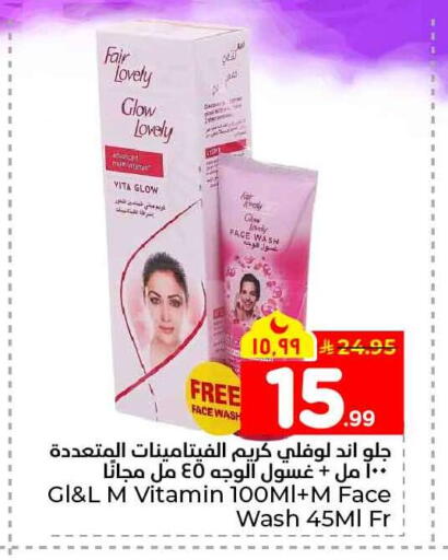 available at Hyper Al Wafa in KSA, Saudi Arabia, Saudi - Al-Kharj