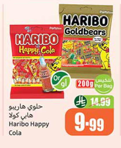 available at Othaim Markets in KSA, Saudi Arabia, Saudi - Tabuk