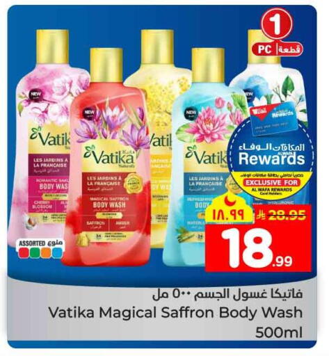 Cherry Saffron available at Hyper Al Wafa in KSA, Saudi Arabia, Saudi - Jeddah