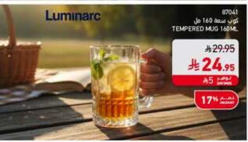 available at SACO in KSA, Saudi Arabia, Saudi - Al-Kharj