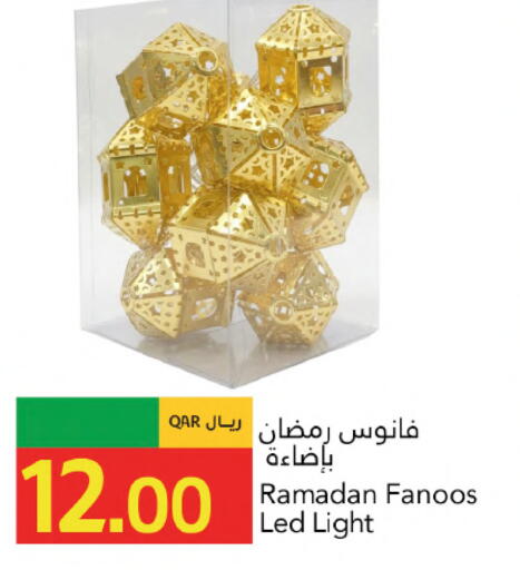 available at Gulf Food Center in Qatar - Al-Shahaniya