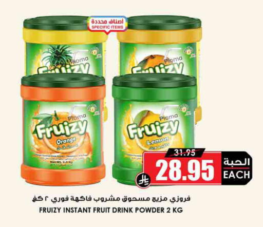 Orange Lemon available at أسواق النخبة in مملكة العربية السعودية, السعودية, سعودية - جدة