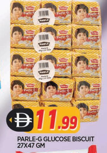 available at المدينة in الإمارات العربية المتحدة , الامارات - الشارقة / عجمان