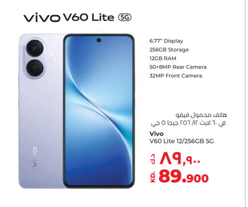 available at لولو هايبر ماركت in الكويت - محافظة الأحمدي