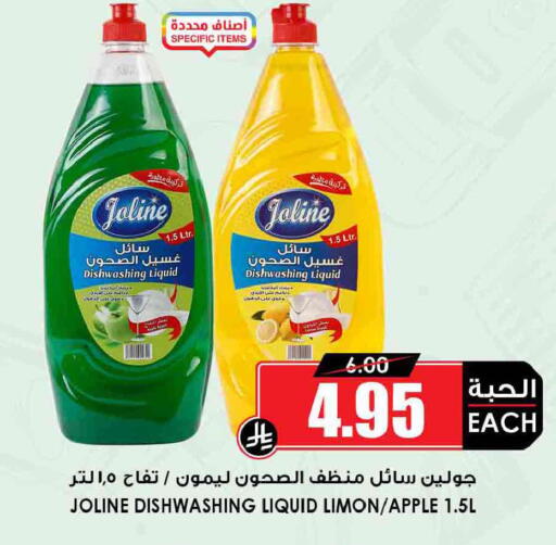 Apple available at أسواق النخبة in مملكة العربية السعودية, السعودية, سعودية - جدة