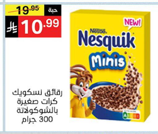 available at نوري سوبر ماركت‎ in مملكة العربية السعودية, السعودية, سعودية - جدة