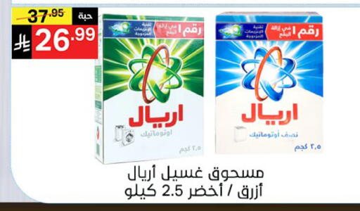 available at نوري سوبر ماركت‎ in مملكة العربية السعودية, السعودية, سعودية - جدة