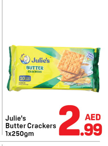 available at دي تو دي in الإمارات العربية المتحدة , الامارات - دبي