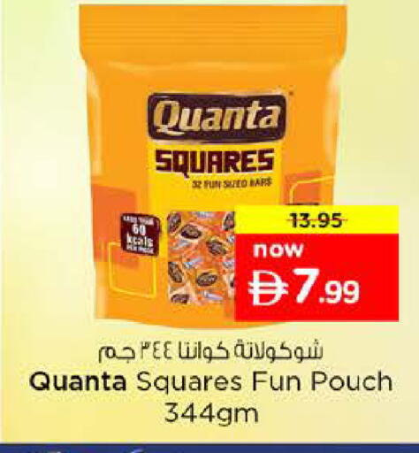 available at نستو هايبرماركت in الإمارات العربية المتحدة , الامارات - رَأْس ٱلْخَيْمَة