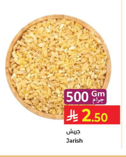 available at كبايان هايبرماركت in مملكة العربية السعودية, السعودية, سعودية - جدة
