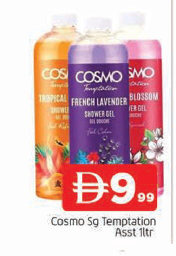 available at المدينة in الإمارات العربية المتحدة , الامارات - الشارقة / عجمان