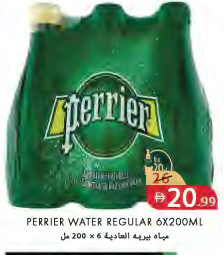 available at  روابي ماركت عجمان in الإمارات العربية المتحدة , الامارات - الشارقة / عجمان