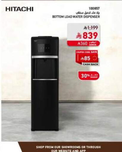 available at ساكو in مملكة العربية السعودية, السعودية, سعودية - سكاكا