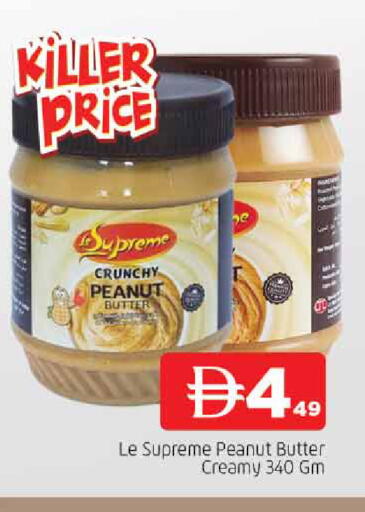 available at المدينة in الإمارات العربية المتحدة , الامارات - الشارقة / عجمان