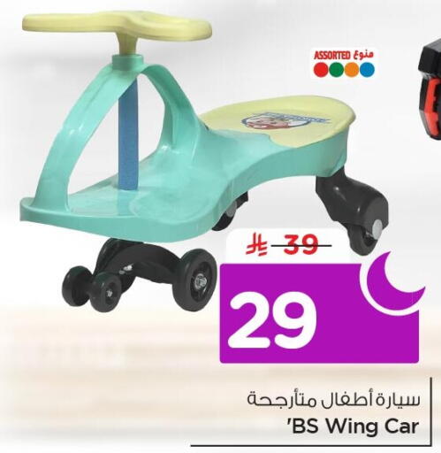 available at نستو in مملكة العربية السعودية, السعودية, سعودية - الخبر‎