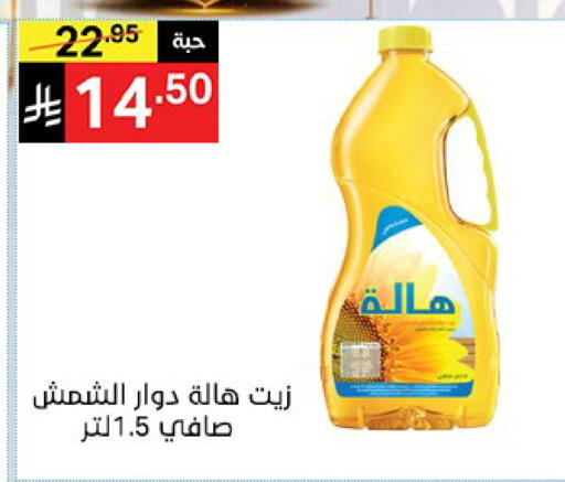 available at نوري سوبر ماركت‎ in مملكة العربية السعودية, السعودية, سعودية - جدة