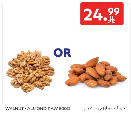 available at Carrefour in KSA, Saudi Arabia, Saudi - Jeddah