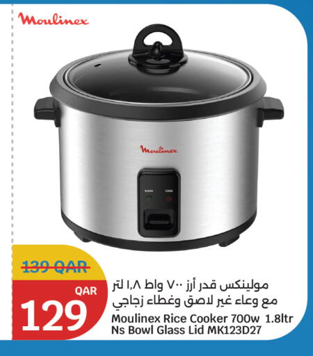 available at City Hypermarket in Qatar - Al-Shahaniya