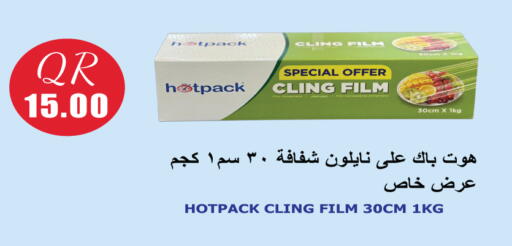 available at City Hypermarket in Qatar - Al-Shahaniya