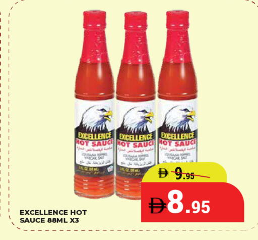 available at كيرالا هايبرماركت in الإمارات العربية المتحدة , الامارات - رَأْس ٱلْخَيْمَة