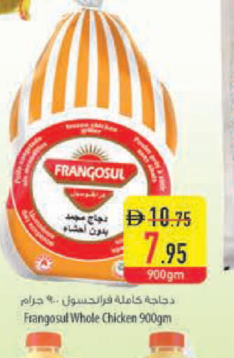 available at السفير ماركت in الإمارات العربية المتحدة , الامارات - رَأْس ٱلْخَيْمَة