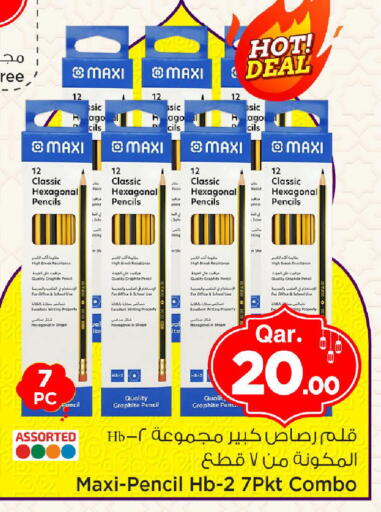 available at مارك & سيف in قطر - الوكرة