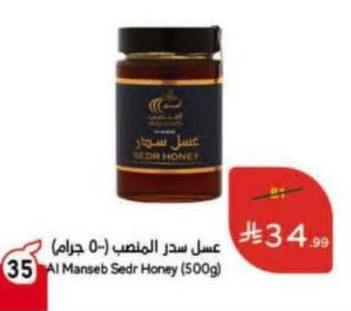 available at Hyper Panda in KSA, Saudi Arabia, Saudi - Tabuk