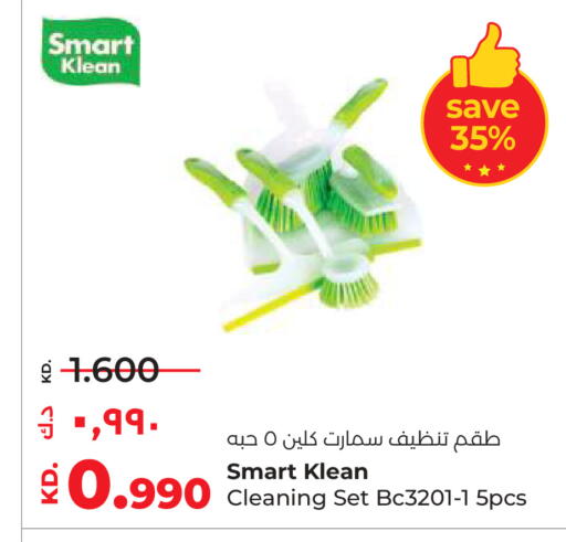 available at لولو هايبر ماركت in الكويت - محافظة الأحمدي