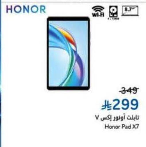 available at هايبر بنده in مملكة العربية السعودية, السعودية, سعودية - المدينة المنورة