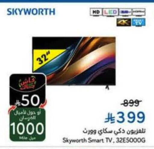 available at Hyper Panda in KSA, Saudi Arabia, Saudi - Al-Kharj