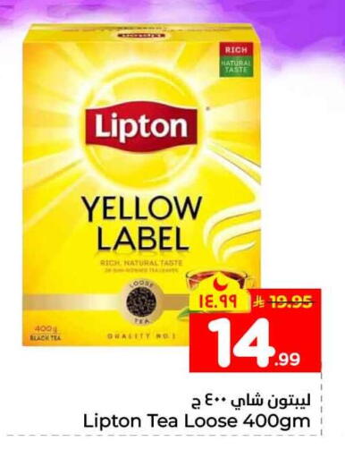 available at Hyper Al Wafa in KSA, Saudi Arabia, Saudi - Jeddah