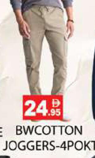 available at زين مارت سوبرماركت in الإمارات العربية المتحدة , الامارات - رَأْس ٱلْخَيْمَة