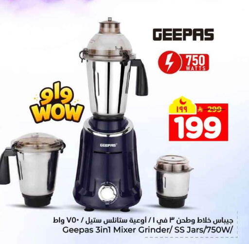 available at هايبر الوفاء in مملكة العربية السعودية, السعودية, سعودية - الخرج