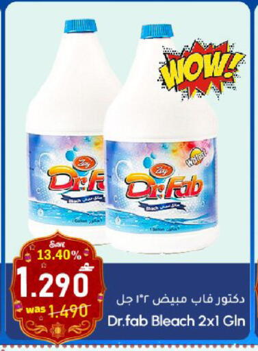available at Al Muzn Shopping Center in Oman - Muscat