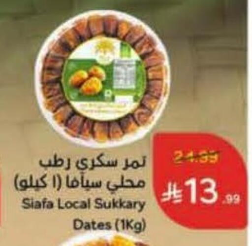 available at هايبر بنده in مملكة العربية السعودية, السعودية, سعودية - تبوك