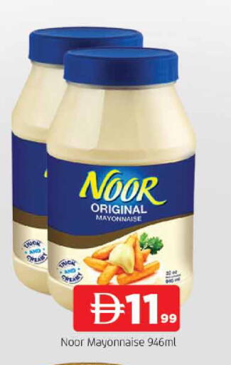 available at المدينة in الإمارات العربية المتحدة , الامارات - الشارقة / عجمان