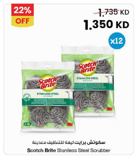 available at مركز سلطان in الكويت - محافظة الأحمدي