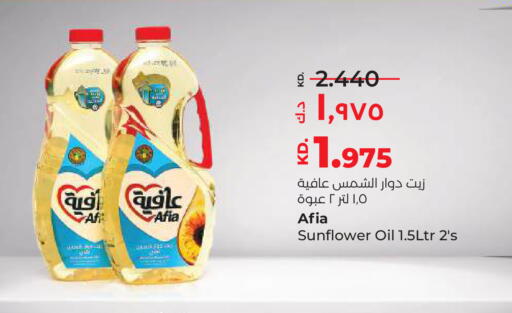 available at Lulu Hypermarket  in Kuwait - Ahmadi Governorate