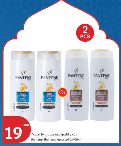 available at City Hypermarket in Qatar - Al-Shahaniya