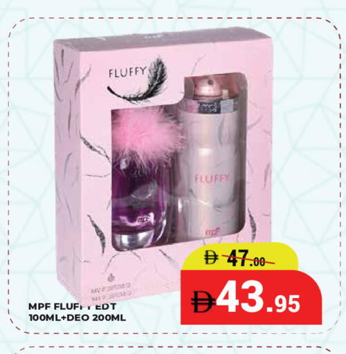 available at كيرالا هايبرماركت in الإمارات العربية المتحدة , الامارات - رَأْس ٱلْخَيْمَة