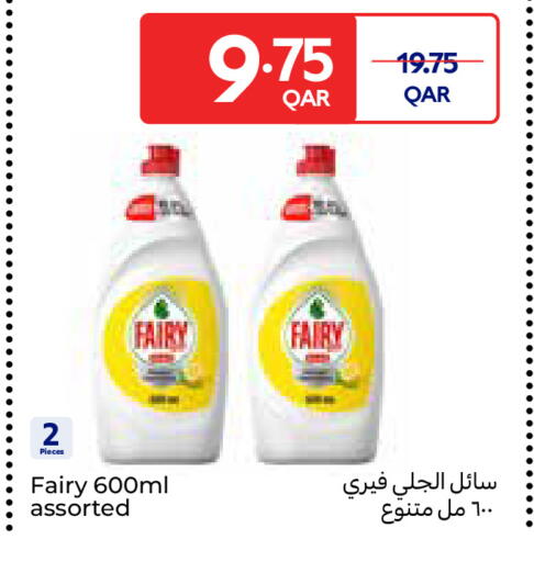 available at Carrefour in Qatar - Al-Shahaniya