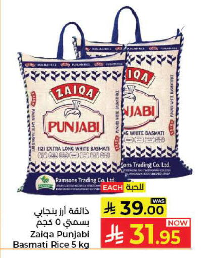 available at كبايان هايبرماركت in مملكة العربية السعودية, السعودية, سعودية - جدة