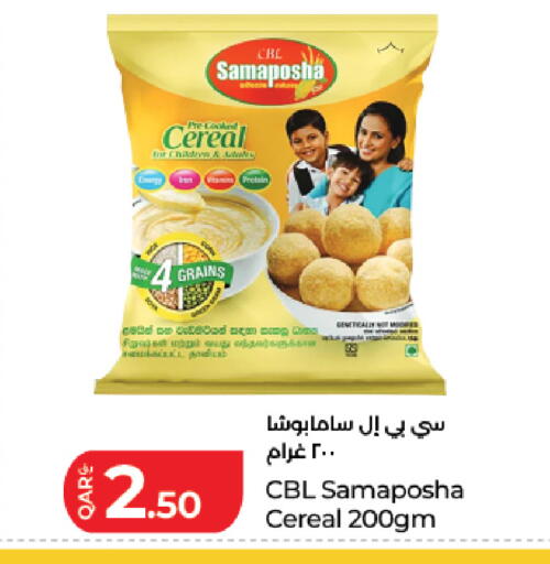 available at لولو هايبرماركت in قطر - الضعاين