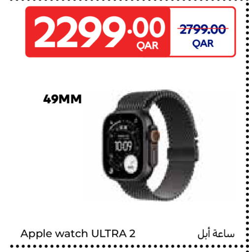 Apple available at Carrefour in Qatar - Al-Shahaniya