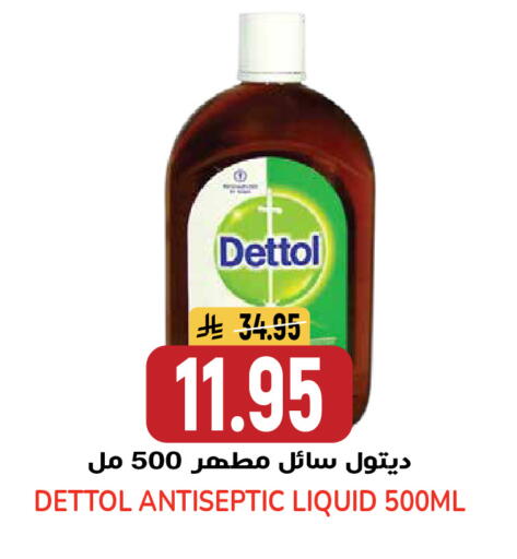 available at Grand Hyper in KSA, Saudi Arabia, Saudi - Riyadh