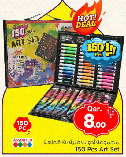 available at مارك & سيف in قطر - الوكرة