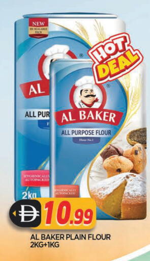 available at المدينة in الإمارات العربية المتحدة , الامارات - الشارقة / عجمان