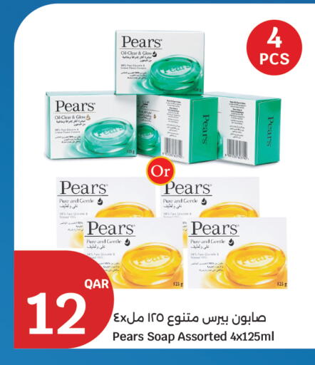 available at City Hypermarket in Qatar - Al-Shahaniya